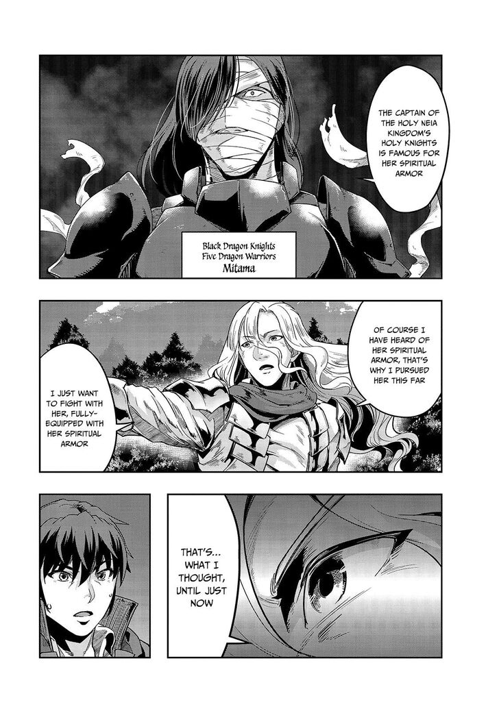 Failure Frame, Chapter 17 image 18